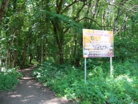 Stavropol, park Таманская дачаVasiliev st, park Таманская дача
