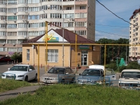 Ставрополь, Макарова переулок, дом 12А. магазин