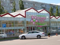 Stavropol, Kulakov avenue, 房屋 19В. 商店