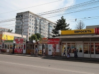 Stavropol, Kulakov avenue, 房屋 27. 商店