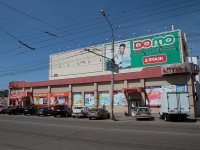 Кулакова проспект, дом 29Д. торговый центр "Союз"