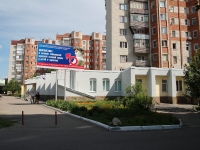 Stavropol, Brusnev , house 6/1. Apartment house