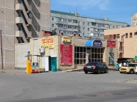 Stavropol, Brusnev , 房屋 9А. 商店