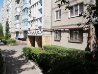 Stavropol, Yunosti avenue, 房屋 1/3. 公寓楼