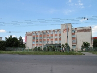 Ставрополь, школа №37, Юности проспект, дом 5А