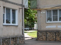 Stavropol, Yunosti avenue, house 9. Apartment house