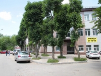 Stavropol, Yunosti avenue, house 9А. office building