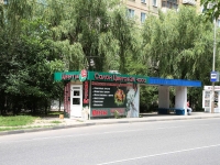 Stavropol, avenue Yunosti, house 13/К. store
