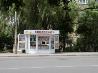 Stavropol, Yunosti avenue, house 15/К. store