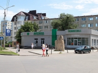 Stavropol, Yunosti avenue, house 24А. drugstore