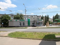 Stavropol, avenue Yunosti, house 24А. drugstore
