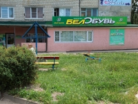 Stavropol, Yunosti avenue, house 26. hostel