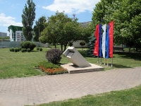 Stavropol, avenue Yunosti. stele