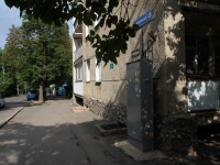 Stavropol, Komsomolskaya st, 房屋 48. 公寓楼