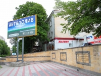 Stavropol, st Komsomolskaya, house 58 ЛИТ А. office building