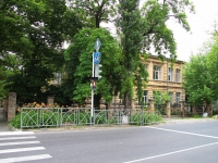 Stavropol, 文科中学 №3, Komsomolskaya st, 房屋 64