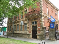 Stavropol, st Komsomolskaya, house 120/1. governing bodies