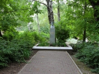 Stavropol, st Komsomolskaya. monument