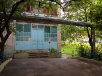 Ставрополь, улица Комсомольская, дом 8А. многоквартирный дом