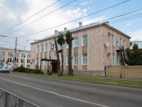 Stavropol, st Artem, house 20. governing bodies