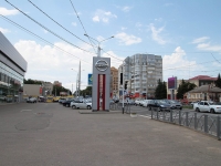 Ставрополь, улица Артёма, дом 49А. автосалон