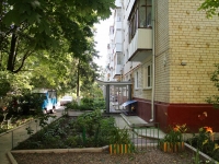 Ставрополь, улица Михаила Морозова, дом 103. многоквартирный дом