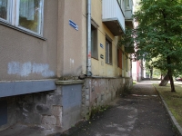Stavropol, Morozov st, 房屋 16А. 公寓楼