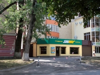 Ставрополь, улица Михаила Морозова, дом 20. многоквартирный дом