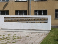 Stavropol, monument М.Г. МорозовуMorozov st, monument М.Г. Морозову