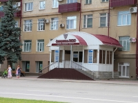 Stavropol, Mayakovsky st, house 1. Apartment house