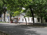 Stavropol, Lenin st, house 211. Social and welfare services