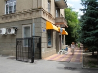 Stavropol, Lenin st, 房屋 213. 公寓楼