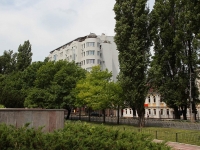 Stavropol, Lenin st, house 219. office building