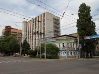 улица Ленина, дом 233. общежитие