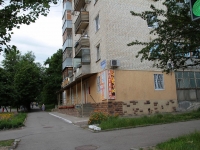 Stavropol, Lenin st, house 79. Apartment house