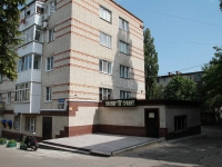 Ставрополь, улица Ленина, дом 108. многоквартирный дом