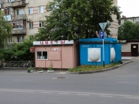 Stavropol, Lenin st, 房屋 108/1. 商店