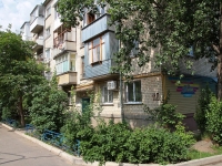 Stavropol, Lenin st, house 110. Apartment house
