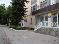 Stavropol, st Lenin, house 133А. office building