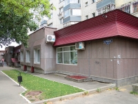 Stavropol, Lenin st, 房屋 184. 公寓楼
