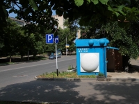 Stavropol, Lenin st, Social and welfare services 