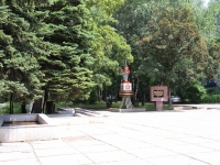 Ставрополь, мемориал 