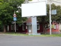 Ставрополь, улица Мира, дом 247. многоквартирный дом