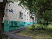 Stavropol, Mira st, house 145. Apartment house