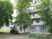 Stavropol, Mira st, 房屋 155. 公寓楼