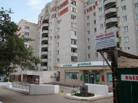 Stavropol, st Mira, house 232. Apartment house
