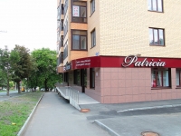 Stavropol, st Mira, house 242. Apartment house