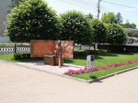 улица Мира. скульптура