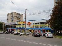 Ставрополь, улица Мира, дом 280/5А. торговый центр "Изобильное"