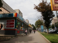 Stavropol, st Mira, house 280/6А. shopping center